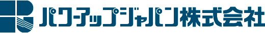 パワーアップジャパン株式会社