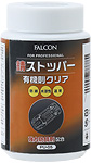 整備ブレーキクリーナー・防錆潤滑剤・業務用洗剤・整備用品など