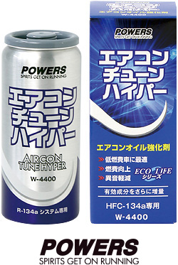 W-4400 パワーズ エアコンチューン ハイパー